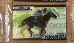 サイレンススズカ サイン入りあり！第1弾カードまとめ売り！早い者勝ちのサムネイル
