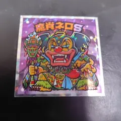 せりもん様 リクエスト 3点 まとめ商品