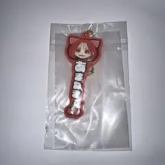 2026年最新】月足天音キーホルダーの人気アイテム - メルカリ