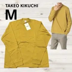 ★新品未使用★ TAKEO KIKUCHI イエロー　長袖 カットソー M 綿