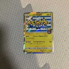 チ*ワ様 ポケモンカード ヨコハマのピカチュウ プロモ 283/SM-P - メルカリ
