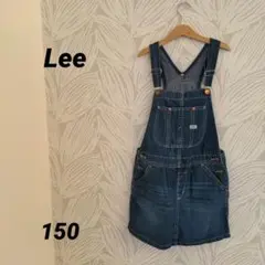Lee デニム ジャンパースカート 150