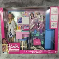 Item thumbnail for item abd1d62b-6f2b-4ebd-8ed3-cdf39ee9bece