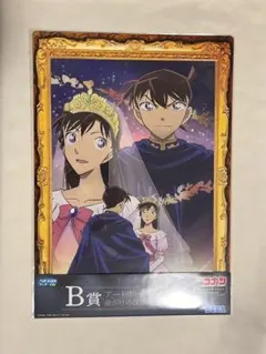 名探偵コナン メモリアルカット FILE.2 B賞 黒衣の騎士