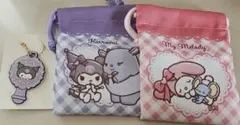 サンリオ クロミ マイメロ マイメロディ ぷちミラー プチ巾着
