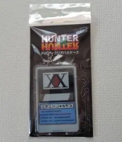 Hunter x Hunter PIICA クリアパスケース - メルカリ