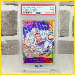 【PSA9】モンキー・D・ルフィ SEC-P OP05-119