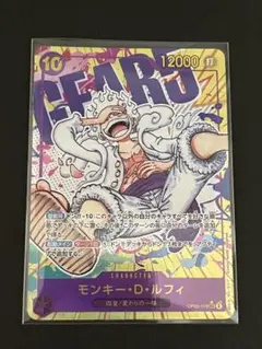 ☆24時間以内発送☆ ワンピースカード　ニカルフィ　シークレットパラレル1枚