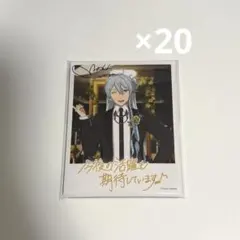 あんスタ 日々樹渉 バースデーブロマイド まとめ売り