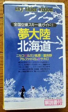 Item thumbnail for item 82020293-e6f3-4b58-a9e9-7f033c04fb71