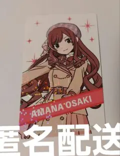 2025年最新】大崎甘奈の人気アイテム - メルカリ