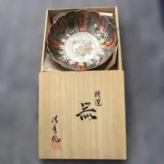 2026年最新】元禄古伊万里の人気アイテム - メルカリ