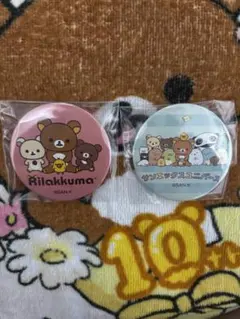 リラックマ 20周年記念 缶バッジ 2種セット | Mercari