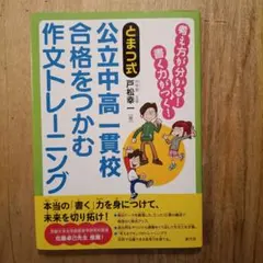 2026年最新】速読訓練セット 七田の人気アイテム - メルカリ