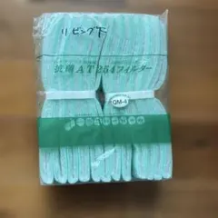 興研 接顔メリヤス 防塵マスク用 5枚入×40セット 200枚 - メルカリ