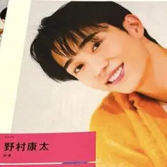 Item thumbnail for item 1e6b80ec-66fa-4a2c-b6c6-4c55510d0137