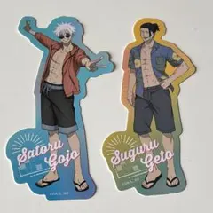 呪術廻戦　懐玉・玉折　ダイカットステッカー　五条悟・夏油傑