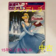 シンデレラ　ノンペーストシール　中古