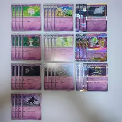 ポケモンカード メガドリームex 超タイプデッキパーツ