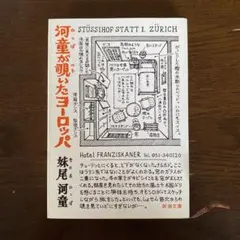 せんべい様 リクエスト 2点 まとめ商品