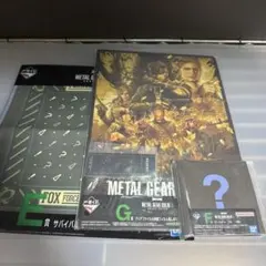 メタルギアソリッド　1番くじ 下位賞　まとめ売り