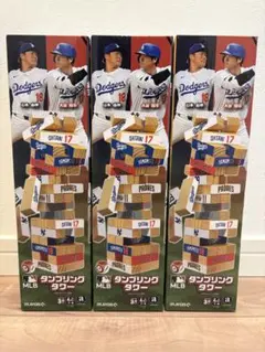 Item thumbnail for item a3644882-4d14-463a-8543-1070063080a5