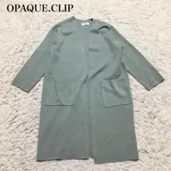 OPAQUE.CLIP カーディガン 前開き　羽織り　ウール混　ニット　ワールド