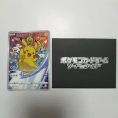 2026年最新】001/S-P[P]：ピカチュウの人気アイテム - メルカリ