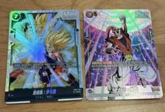 匿名配送 ドラゴンボール フュージョンワールド ブウ SR★ 孫悟飯 SCR