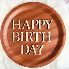 木製 HAPPY BIRTHDAY レターバナー｜誕生日飾り・バースデーフォト