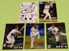カルビー プロ野球チップスカード2025 第2弾 5枚