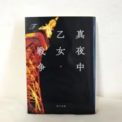 Chinolove様 リクエスト 3点 まとめ商品