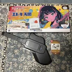 ギターライフ　GUITAR LIFE 専用デバイス　おまけ付き
