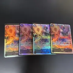 ワンピース カードゲーム サボ SR4枚セット