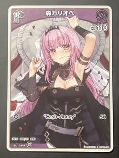 2026年最新】カリオペ ヴァイスの人気アイテム - メルカリ