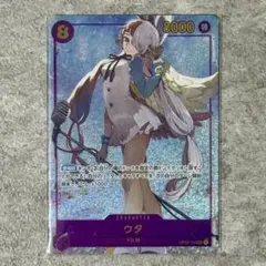 2025年最新】ウタシークレットパラレルの人気アイテム - メルカリ