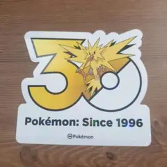 ポケモン 30周年 サンダース ステッカー - メルカリ