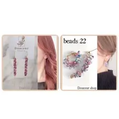 いらっしゃ〜い！様 リクエスト 2点 まとめ商品