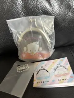 サンリオキャラクターズ がま口キーホルダー こぎみゅん