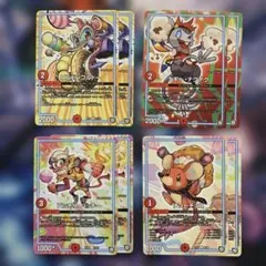 79710 ゴルドンゴルドー　ナギーナグナグ　バッチリバッチー　チューチョロ