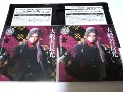 刀ミュ シブツタ アクコ 衣装展