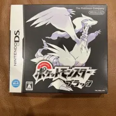 【箱のみ】ポケットモンスター ブラック