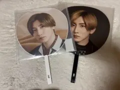 京本大我 うちわセット