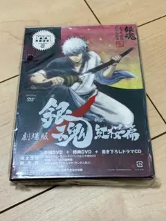 2026年最新】劇場版 銀魂 新訳紅桜篇 完全生産限定版 dvdの人気
