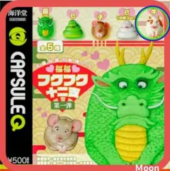 Item thumbnail for item 05ee4705-1a4a-46a2-83b5-4665e03f19a8