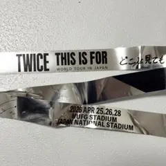 2026年最新】twice銀テープの人気アイテム - メルカリ