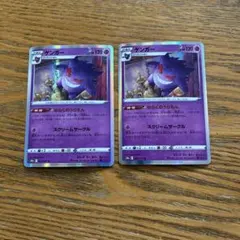 【2枚セット】ゲンガー　023/071 R、ならくのうらもん、キラ