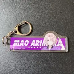 学園アイドルマスター　渋谷モディ　ストリート　アクリルキーホルダー　有村麻央