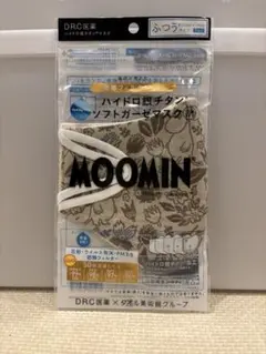 ムーミン ソフトガーゼ立体マスク