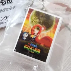 映画ドラえもんDVDミニチュアチャームコレクションvol.2のび太の恐竜2006
